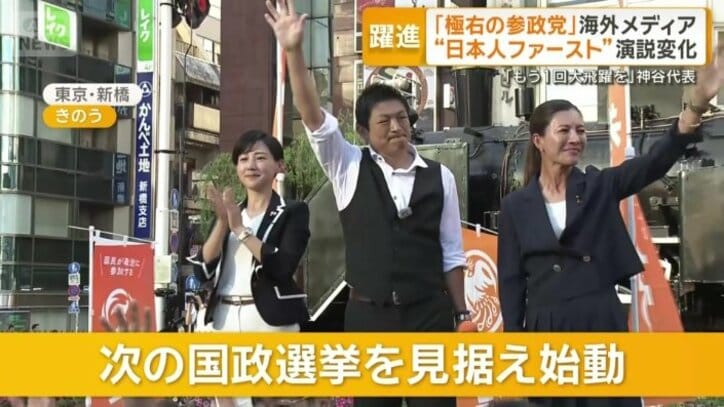 次の国政選挙を見据え始動