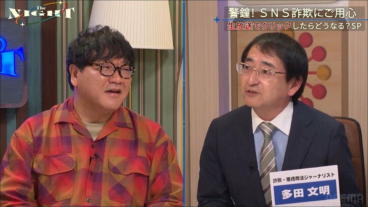 ブラピからインスタでDMが!? うっかり信じてしまいそうな“なりすまし詐欺”の手口とは