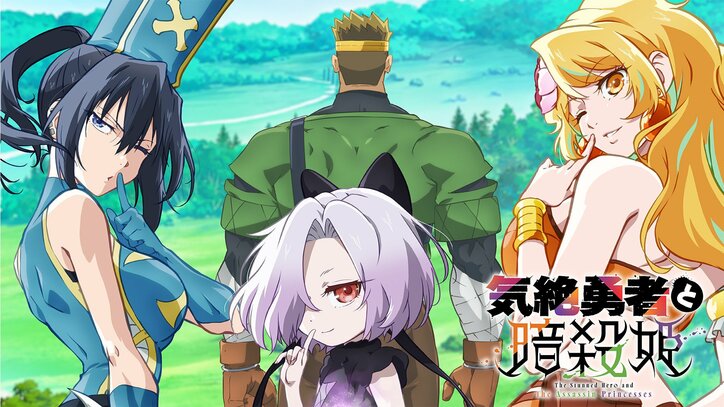 【写真・画像】『光が死んだ夏』が最も多く再生されたPVに！2025年新作夏アニメ“PV再生数TOP5”　2枚目