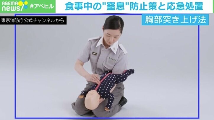 【写真・画像】 6枚目