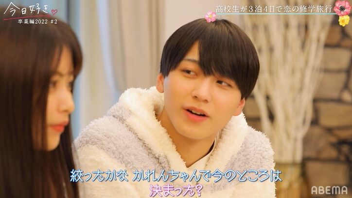 “ロールキャベツ系男子”ちひろ、「かわいい」と頭ポンポン!モテ女子・かれんに肉食発揮?『今日好き』卒業編2022第2話