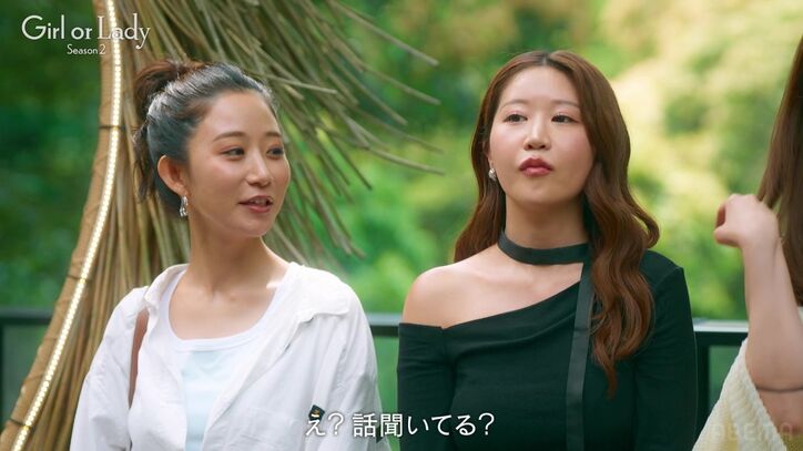 【写真・画像】2人の美女に心揺れた年収3000万円イケメン経営者、衝撃の恋の結末にスタジオ驚き「どちらも傷つけたくないという気持ちで…」 4枚目