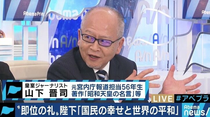「国民の幸せと世界の平和」「国民と寄り添う」天皇陛下のお言葉に込められた思いとは
