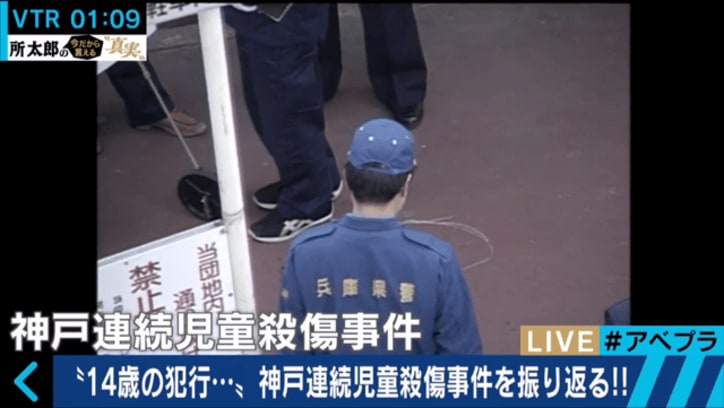 1982年生まれの3人が犯した衝撃的な事件　痛む傷を抱える被害者を取材