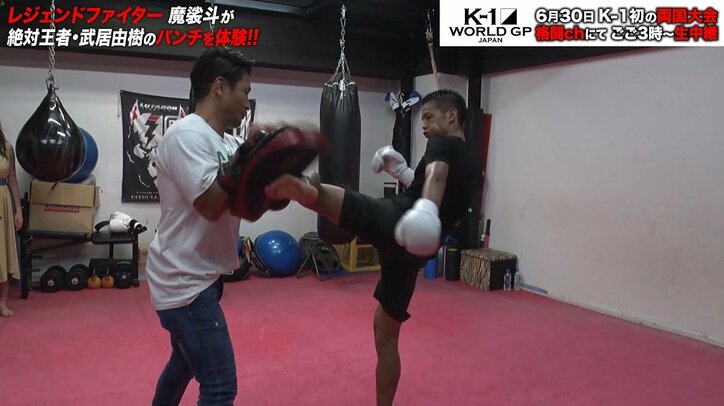 武尊の拳が石なら 武居は 鉄球 魔裟斗 武居のパンチを絶賛 K 1随一 これが当たったら倒れる ニュース Abema Times