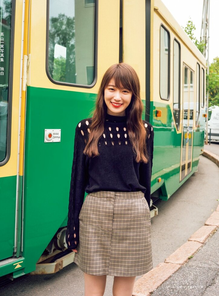 高山一実の”素の表情”捉えた3種の写真集表紙＆タイトル決定