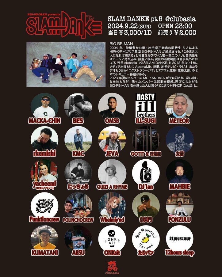 【写真・画像】 2枚目