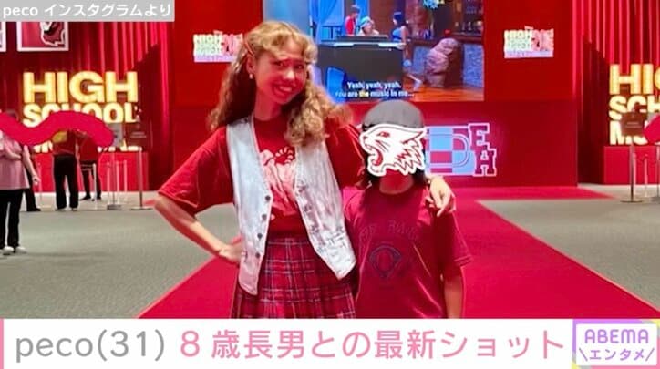 peco Instagramより
