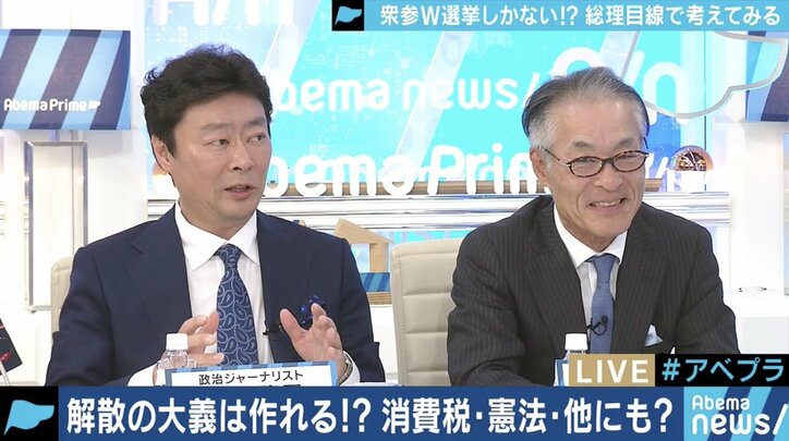6月19日の党首討論の後に解散表明!?「挑発してわざと風を起こそうとしている」