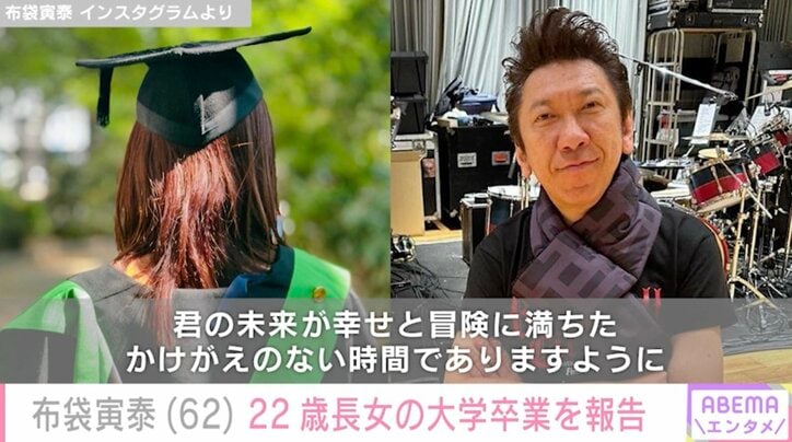 【写真・画像】布袋寅泰（62）、妻・今井美樹（61）と貴重な“密着”夫婦ショットを公開　1枚目