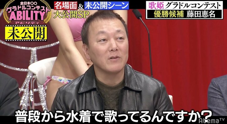 グラドル・藤田恵名、「カラオケで高得点を取る方法」を熱弁して“墓穴”を掘る