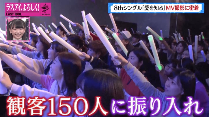 「ヤバイです…」ラストアイドル、8thシングルのMVは超ハード撮影? 監督を務めた人物とは?