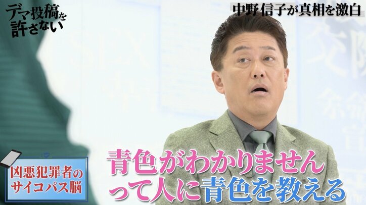 凶悪犯罪者のうちサイコパスは5分の1？「道徳は暗記科目だと思ってる人」脳科学者が語る“罪を犯すのに便利な脳”