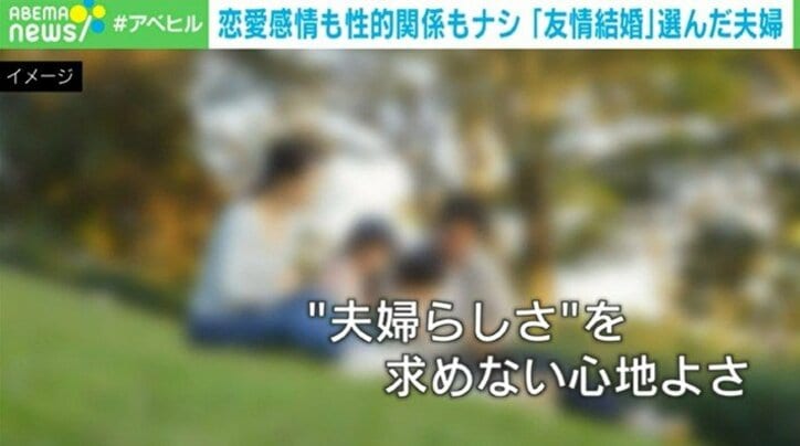 “夫婦らしさ”を求めない心地よさ