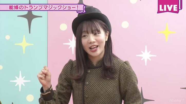 与田祐希の体を張ったチャレンジ、生田絵梨花のヨーデルに大絶賛の声！