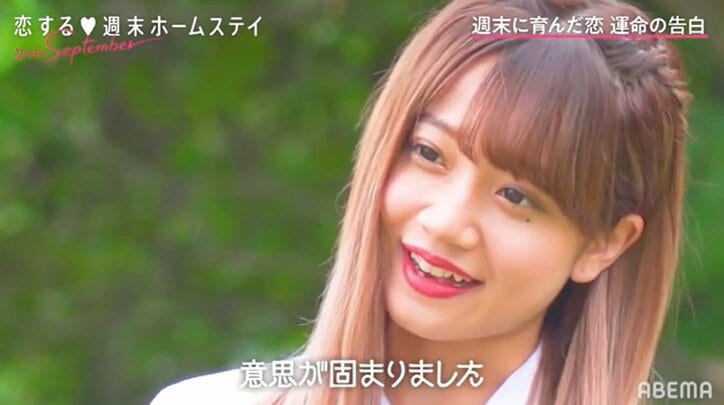 「カイトがずっと大好きです」さこ、決意を固めストレートに告白！幸せいっぱいの笑顔でハグ『恋ステ』#6