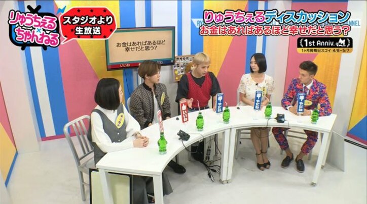 りゅうちぇる「1か月に11万円あれば幸せ」 意外な金銭感覚を語る