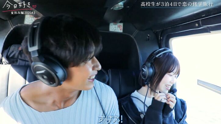 【写真・画像】「中1ミスコン2022」準グランプリのかわいすぎる色白高1女子、朝の様子に「かわいい」別の女子に片思いしていた男子もメロメロに『今日好き』夏休み編2025第3話　3枚目