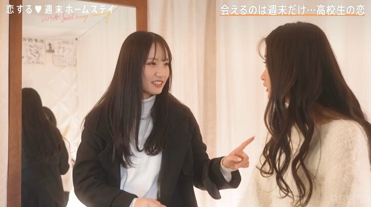 木下優樹菜似の高1女子、男子をキュンキュンさせる“妄想写真”でのアタック方法をひらめき