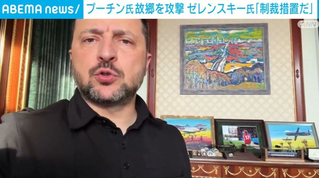 プーチン氏への制裁」長距離ドローン攻撃（ABEMA TIMES）｜dメニュー