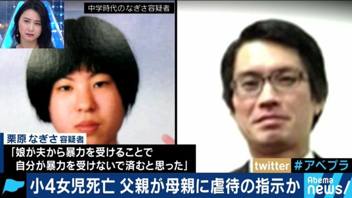 戸塚 ヨット スクール 体罰