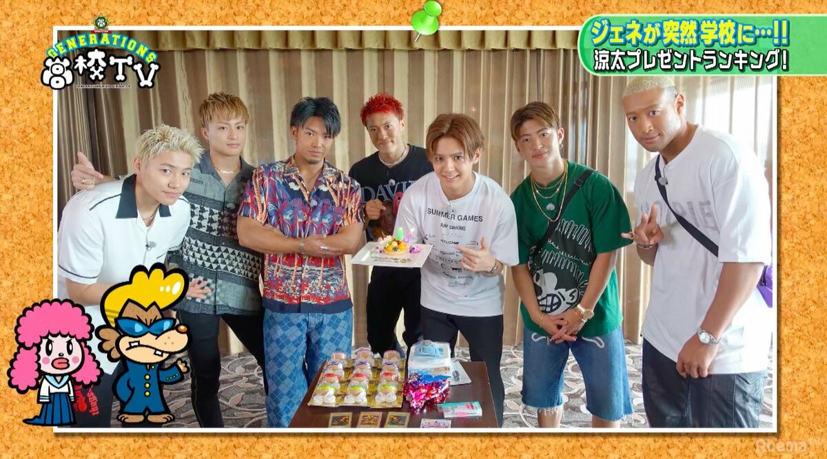 片寄涼太の誕生日をお祝い メンバーからのプレゼント、1番嬉しかったの