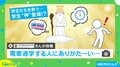 寮に“神出現”!? 電車通学の学生にありがたい実用的な“掲示板”が話題 「ガチの神でワロタ」「在学中に欲しかった」と反響続出