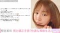 桐谷美玲、ICL手術から1週間で視力0.06→1.5まで回復「見えたまま手術なんて怖くないの？ってよく聞かれる」