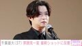 千葉雄大（37）、雰囲気一変の最新ショットに反響「ストイックな痩せ方すごい」「誰かわからんかった」