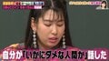 「何があっても家族」3時のヒロインゆめっちをどん底から救った福田麻貴の言葉