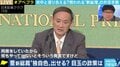 外交手腕は未知数でも、中国政府は菅総理の誕生を“歓迎”か