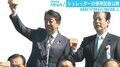 菅官房長官 著書で「政府が記録残すのは当然」「それを怠るのは国民への背信行為」