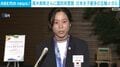 高木美帆さんに国民栄誉賞 日本女子最多の五輪メダル