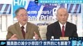 「文系だらけで数字を見る風土がない」「職員が少なすぎて危ない」厚労省の不正疑惑の裏に”統計軽視”の風潮？