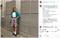 pecoの魅力的な古着コーデに「どんな色の服も着こなす」「ぺこりんのファッションだいすき」と絶賛の声