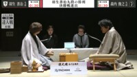 【映像】羽生九段VS森内九段 “永遠のライバル”対決が実現した達人戦準決勝