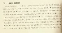 ワンオクTakaの担任の先生が予言していた未来「こいつ、きっと…」