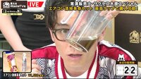 1日1億売る実演販売士サクセス木原が魂の実演SP!買えるAbemaTV社 #11 | AbemaTV(アベマTV)