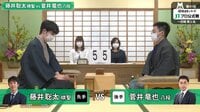 「将棋日本シリーズ」JTプロ公式戦 藤井聡太棋聖 対 菅井竜也八段