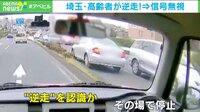 ヤンキー集団の悪質運転