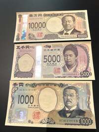 藤あや子『美しい新札をGET』