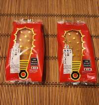 武東由美　『定番化してほしいセブンイレブンスイーツ！』