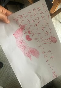 市川海老蔵『今戻りました』