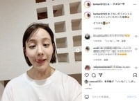 トリンドル玲奈のお茶目な変顔ショットにファン悶絶「ただただカワイイ」「天使」