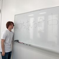 声優・仲村宗悟のプロジェクトが進行中!? 打ち合わせの報告にファン「めちゃくちゃ楽しみ」