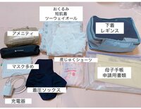 江原千鶴『入院準備品』