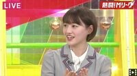 乃木坂46・中田花奈がMリーグロス状態