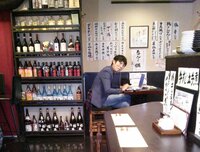 石田あゆみ『★馴れ初め【第一印象】』