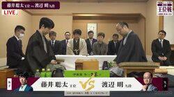 防衛5連覇目指す藤井聡太王位の連勝か、挑戦者・渡辺明九段が追いつくか “真夏の七番勝負”函館対局始まる／将棋・王位戦第2局