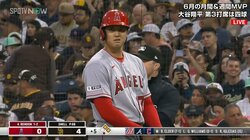 大谷翔平、実質敬遠のストレート四球に敵地もため息＆ブーイング 元サイ・ヤング賞投手もまともに勝負できず